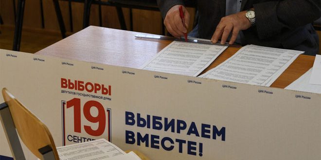 دام برس : دام برس | انطلاق عملية الاقتراع لانتخابات مجلس الدوما الروسي 
